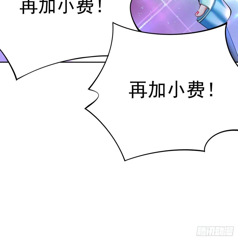 我捡起了一地属性韩漫全集-185回-风可怜无删减无遮挡章节图片 