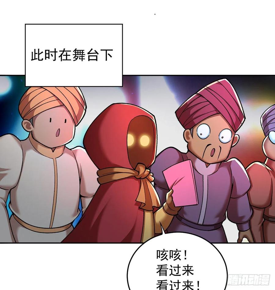 我捡起了一地属性韩漫全集-185回-风可怜无删减无遮挡章节图片 