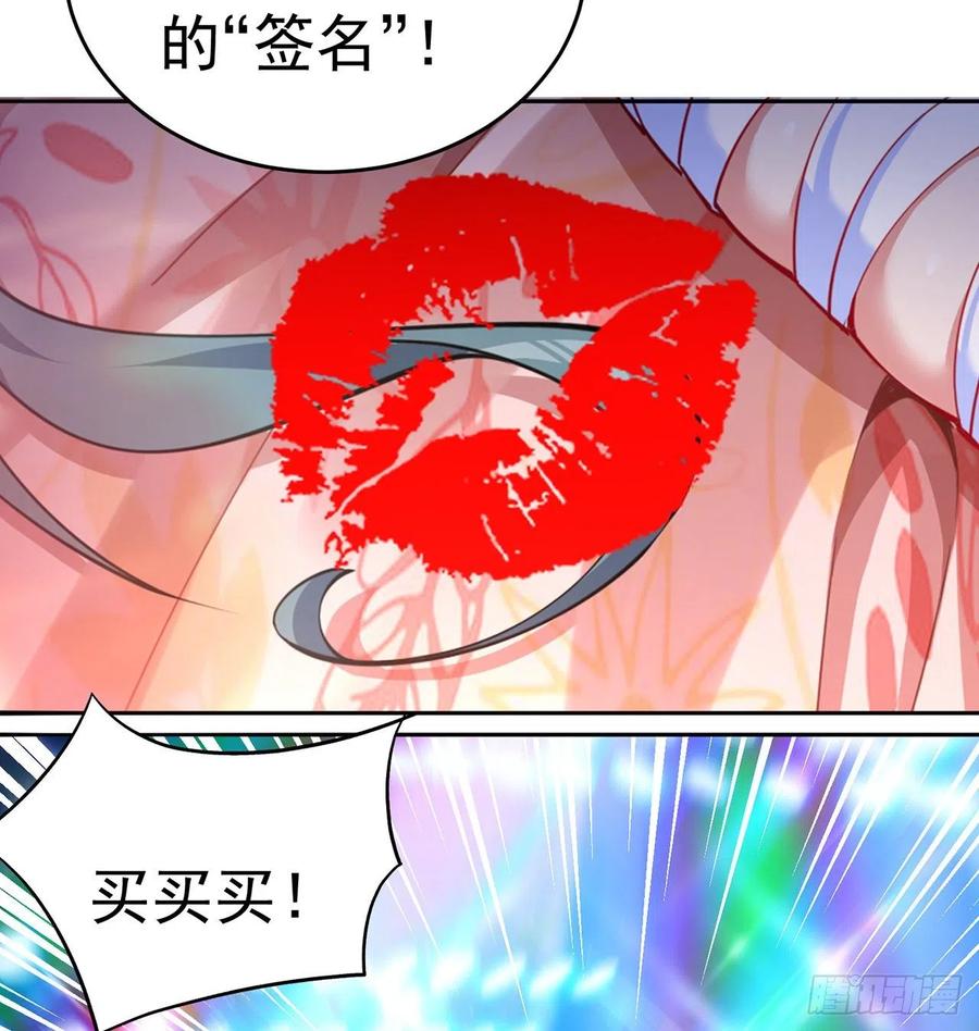 我捡起了一地属性韩漫全集-185回-风可怜无删减无遮挡章节图片 
