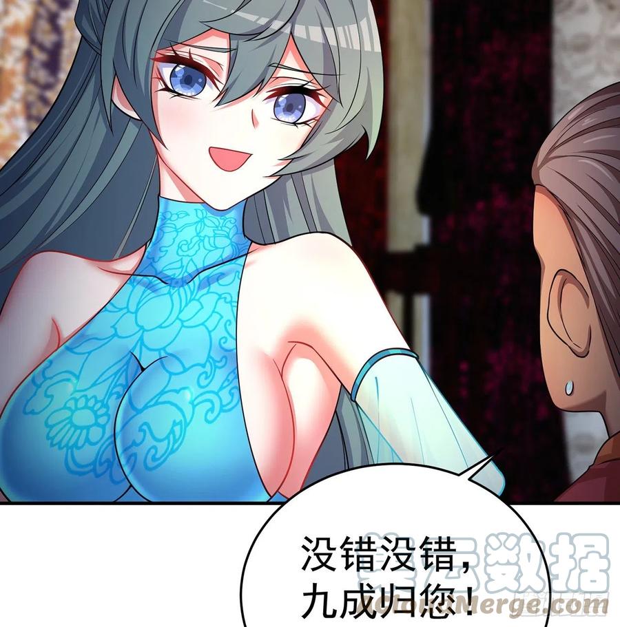 我捡起了一地属性韩漫全集-185回-风可怜无删减无遮挡章节图片 