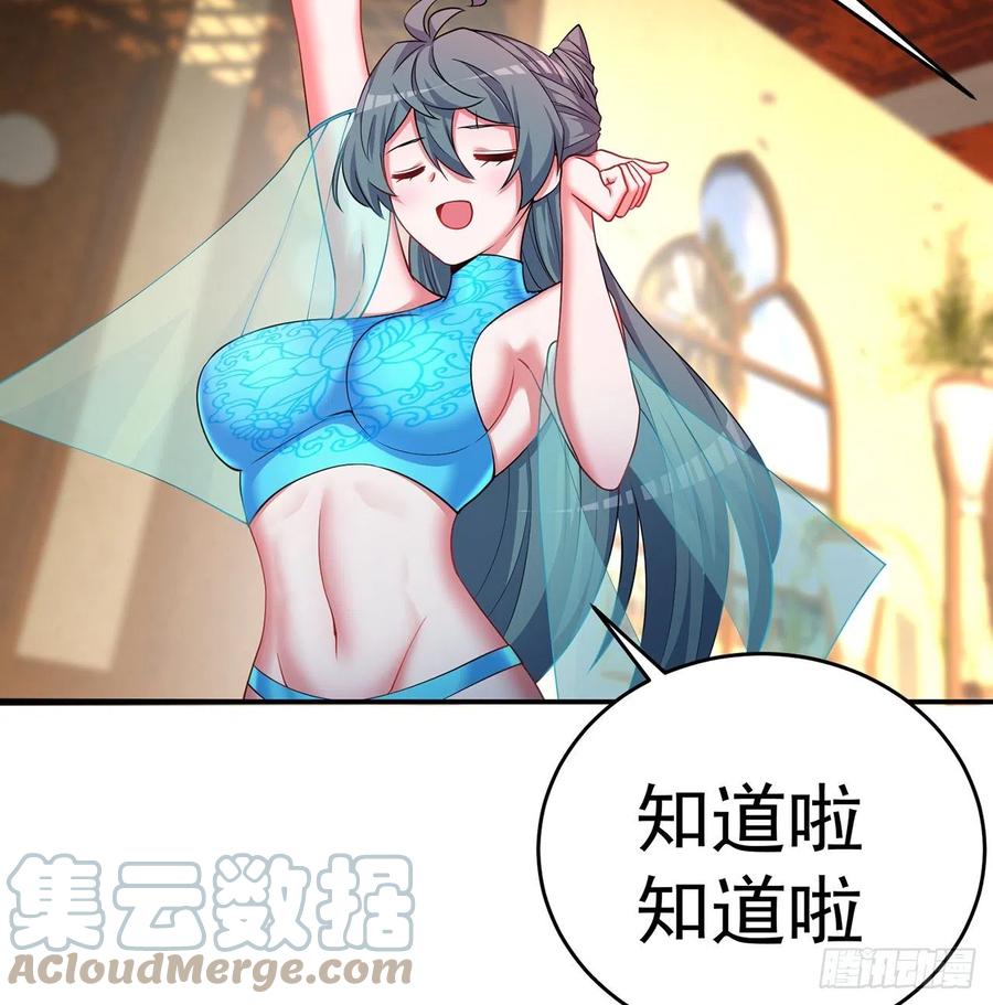 我捡起了一地属性韩漫全集-185回-风可怜无删减无遮挡章节图片 