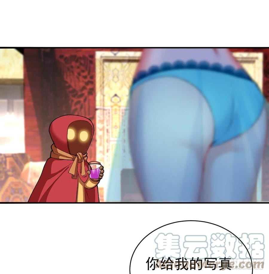 我捡起了一地属性韩漫全集-185回-风可怜无删减无遮挡章节图片 