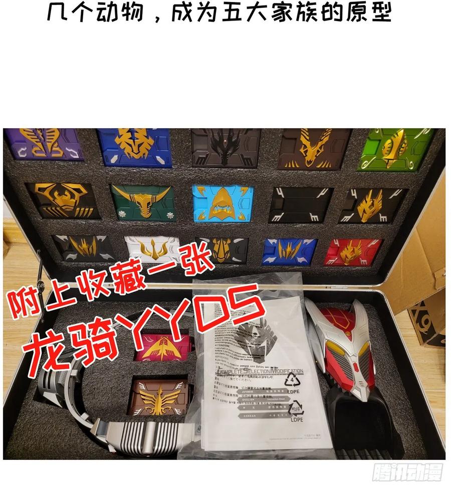 我捡起了一地属性韩漫全集-185回-风可怜无删减无遮挡章节图片 