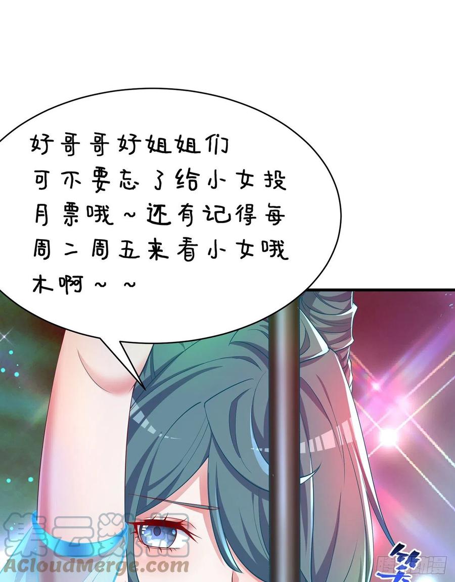 我捡起了一地属性韩漫全集-185回-风可怜无删减无遮挡章节图片 