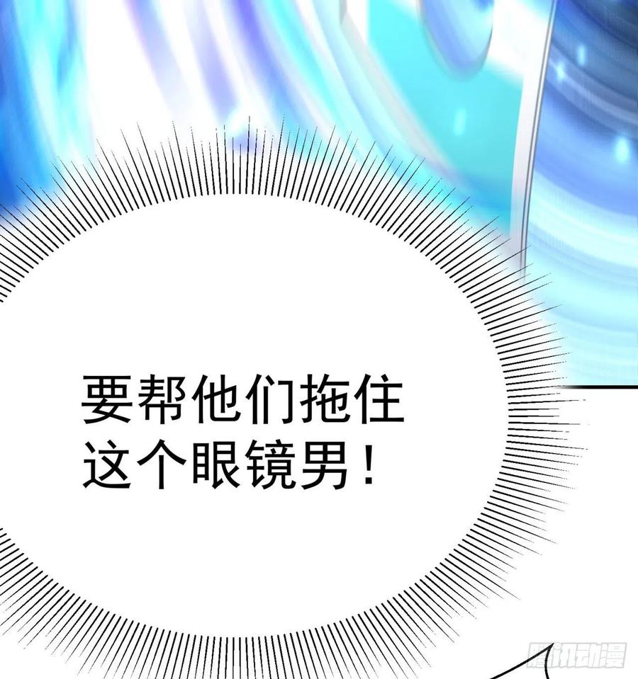我捡起了一地属性韩漫全集-186回-第二天才的发明家少女无删减无遮挡章节图片 