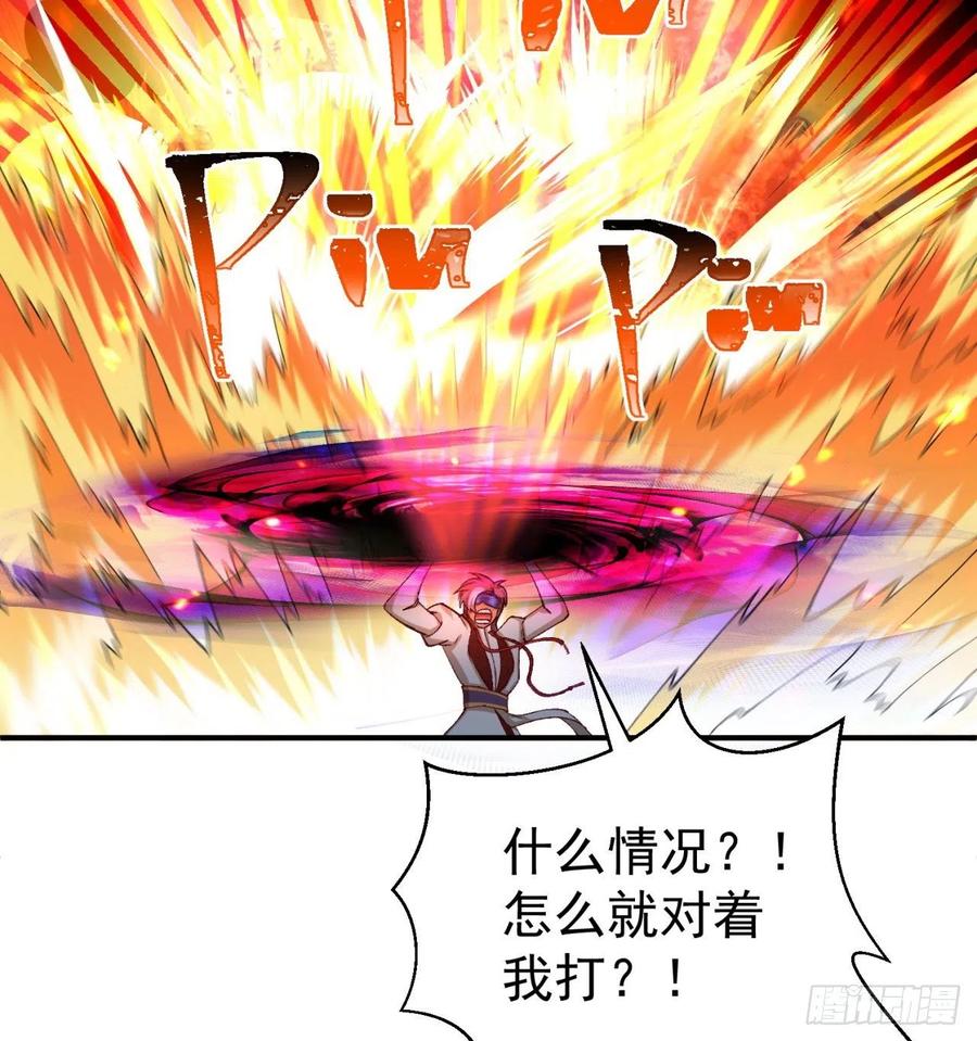 我捡起了一地属性韩漫全集-186回-第二天才的发明家少女无删减无遮挡章节图片 