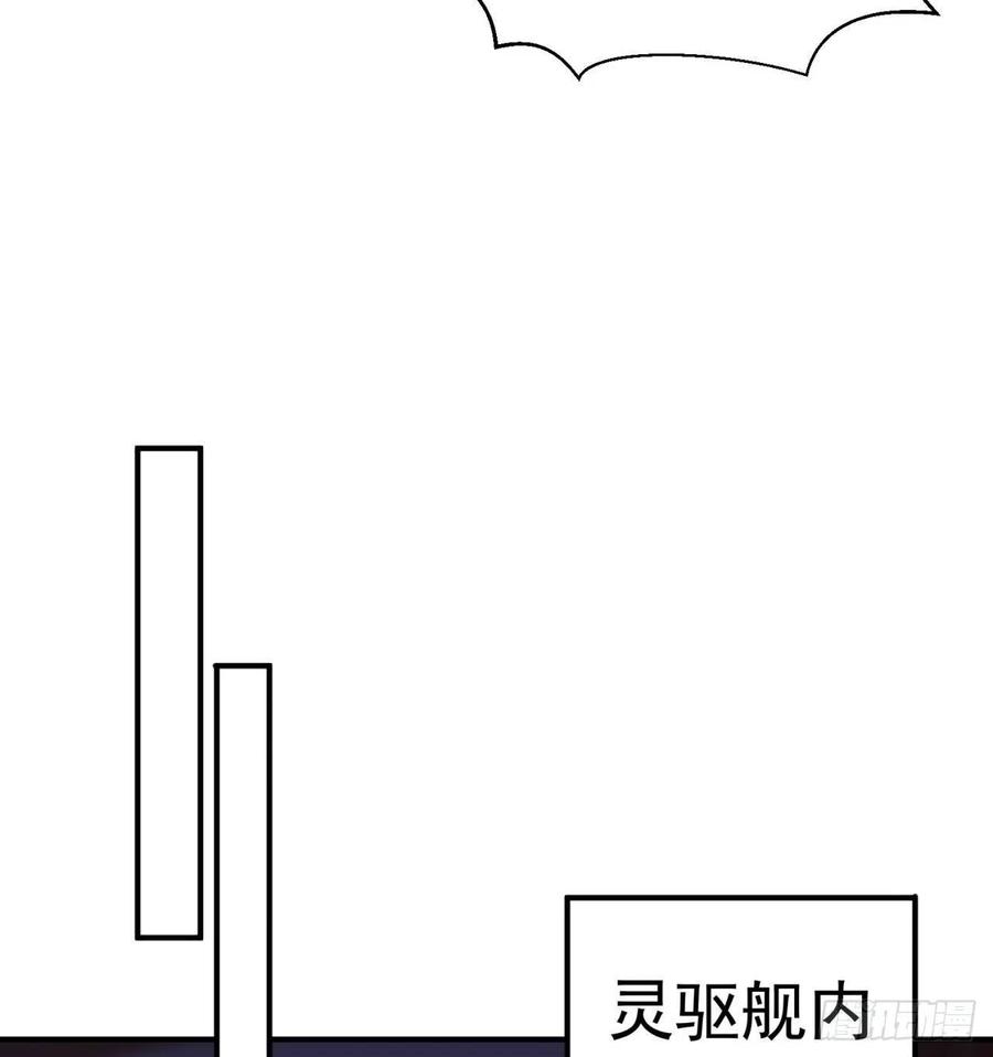 我捡起了一地属性韩漫全集-186回-第二天才的发明家少女无删减无遮挡章节图片 