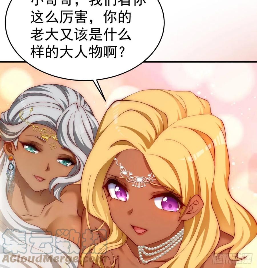 我捡起了一地属性韩漫全集-186回-第二天才的发明家少女无删减无遮挡章节图片 