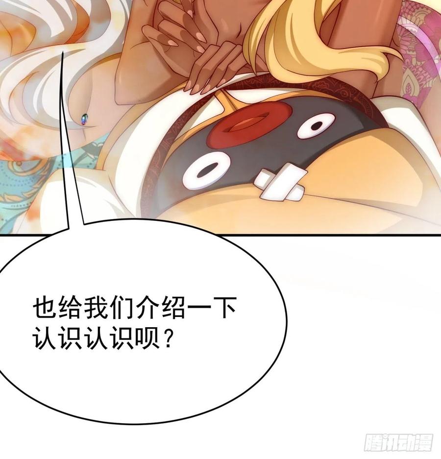 我捡起了一地属性韩漫全集-186回-第二天才的发明家少女无删减无遮挡章节图片 