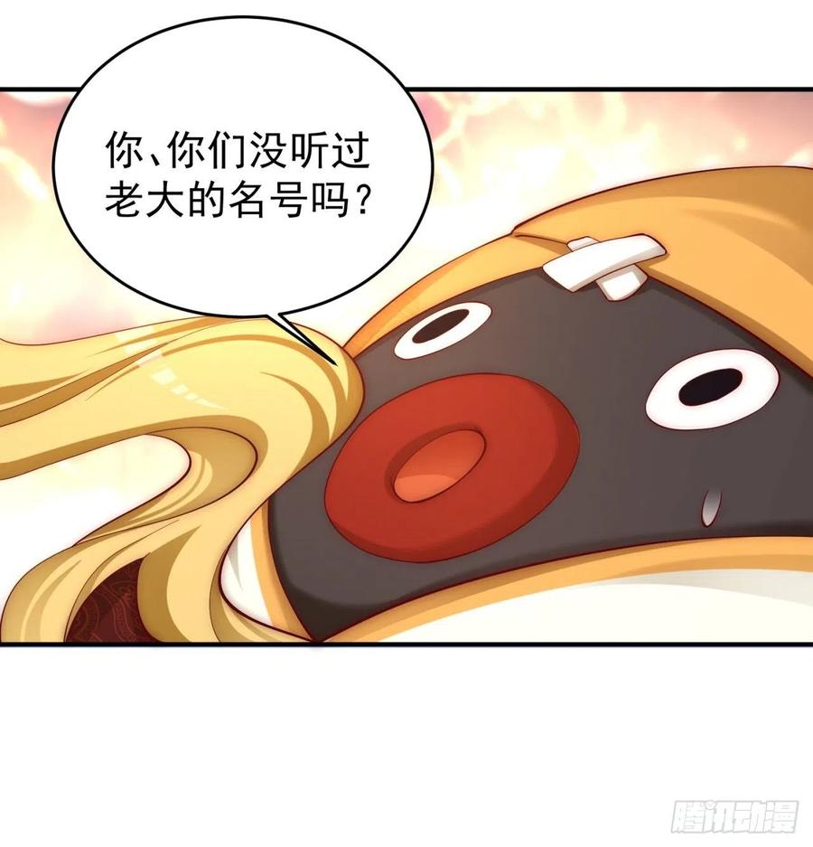 我捡起了一地属性韩漫全集-186回-第二天才的发明家少女无删减无遮挡章节图片 