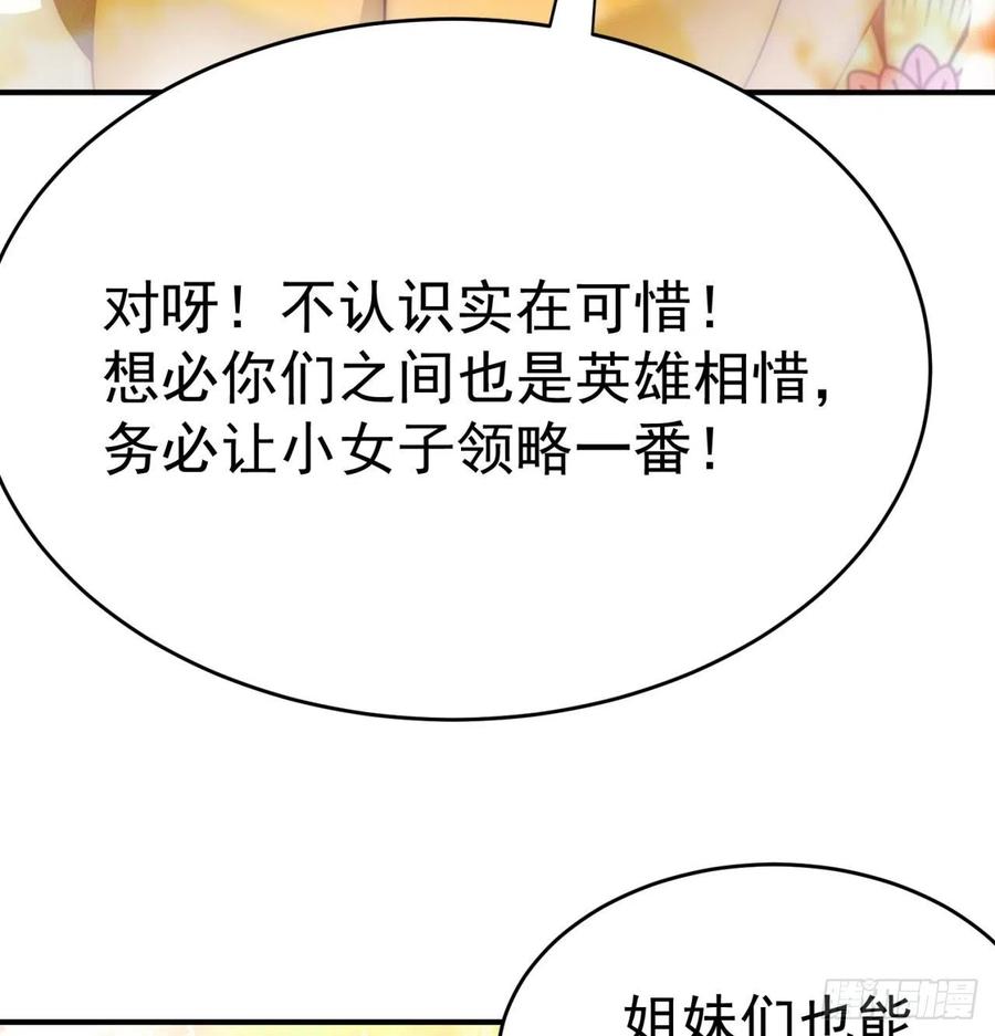 我捡起了一地属性韩漫全集-186回-第二天才的发明家少女无删减无遮挡章节图片 