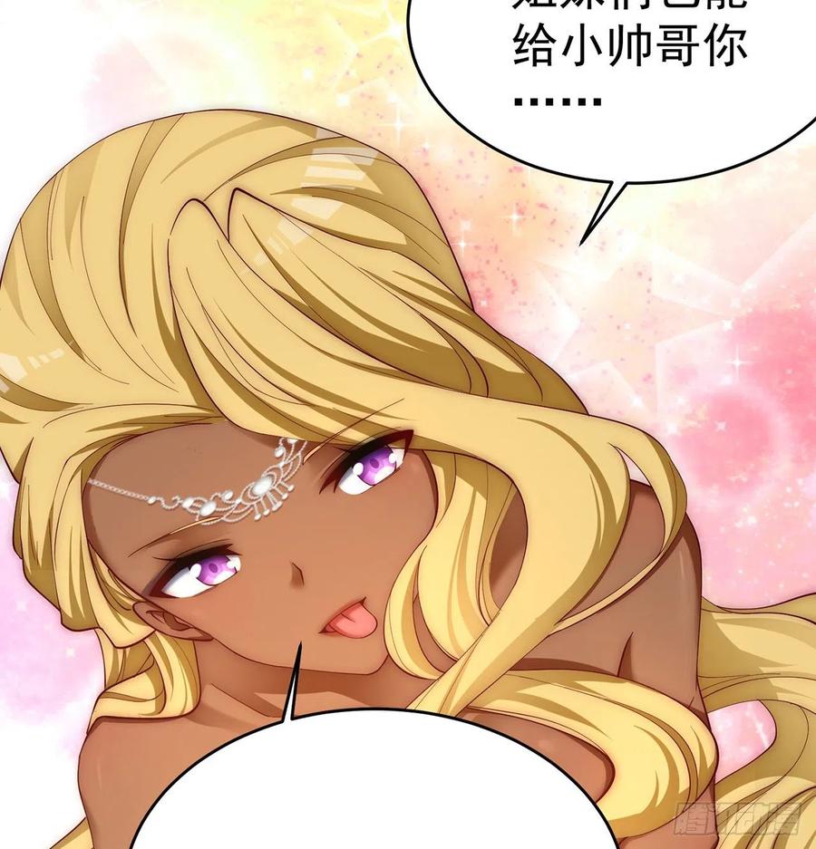 我捡起了一地属性韩漫全集-186回-第二天才的发明家少女无删减无遮挡章节图片 