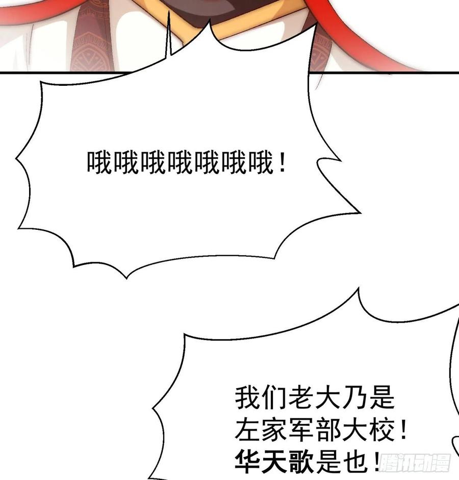 我捡起了一地属性韩漫全集-186回-第二天才的发明家少女无删减无遮挡章节图片 