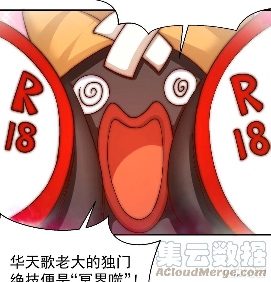 我捡起了一地属性韩漫全集-186回-第二天才的发明家少女无删减无遮挡章节图片 