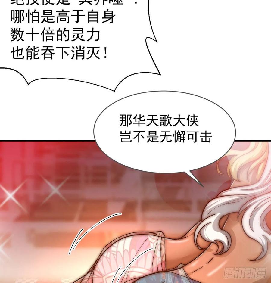 我捡起了一地属性韩漫全集-186回-第二天才的发明家少女无删减无遮挡章节图片 
