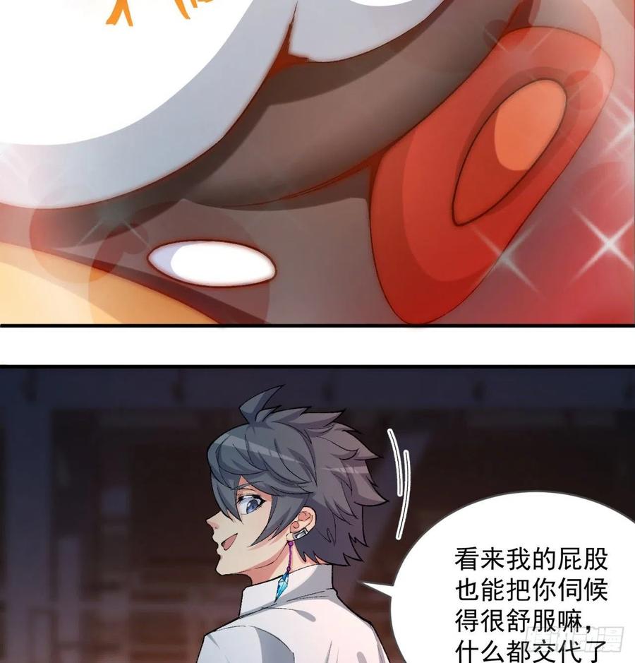 我捡起了一地属性韩漫全集-186回-第二天才的发明家少女无删减无遮挡章节图片 