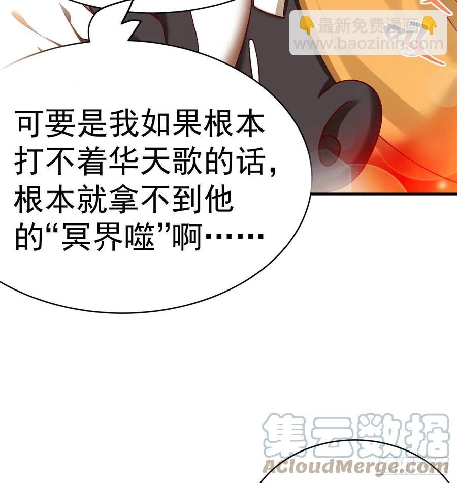 我捡起了一地属性韩漫全集-186回-第二天才的发明家少女无删减无遮挡章节图片 