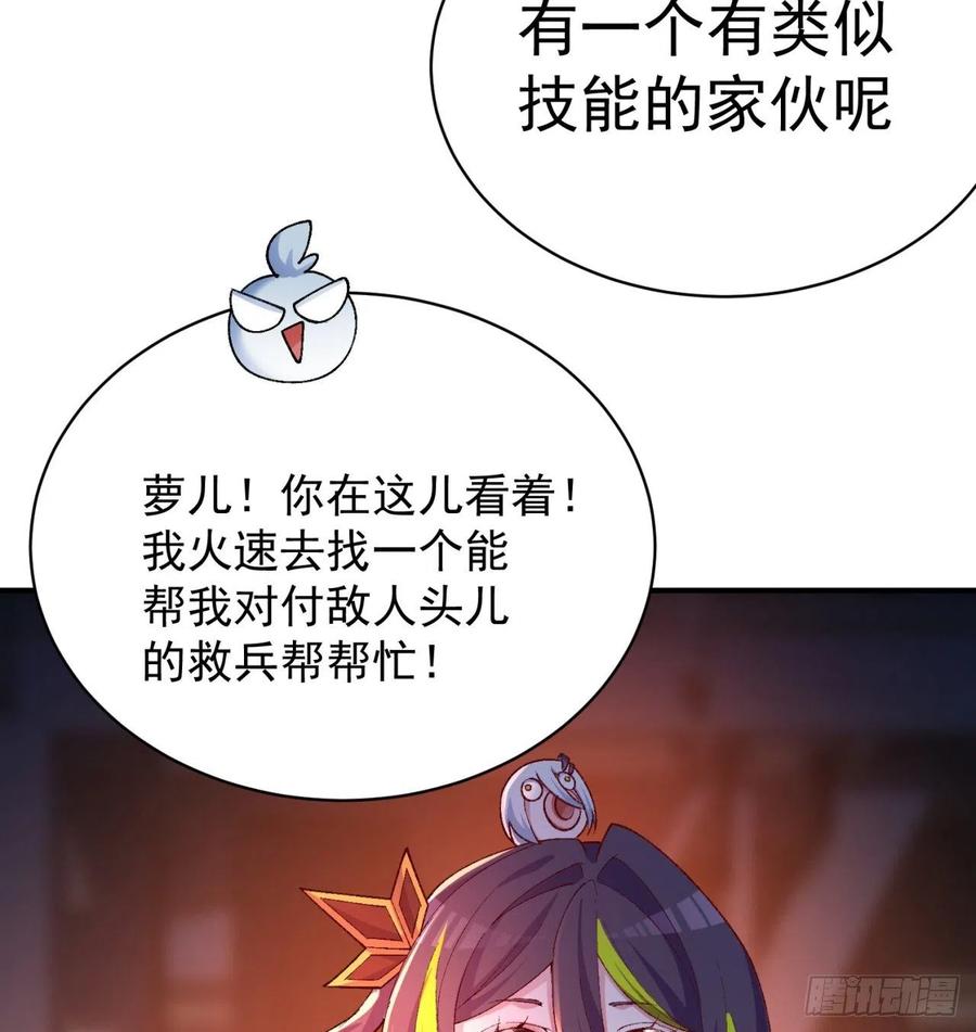 我捡起了一地属性韩漫全集-186回-第二天才的发明家少女无删减无遮挡章节图片 