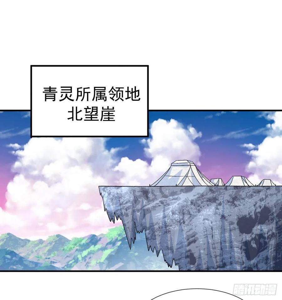 我捡起了一地属性韩漫全集-186回-第二天才的发明家少女无删减无遮挡章节图片 