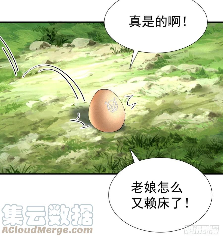 我捡起了一地属性韩漫全集-186回-第二天才的发明家少女无删减无遮挡章节图片 