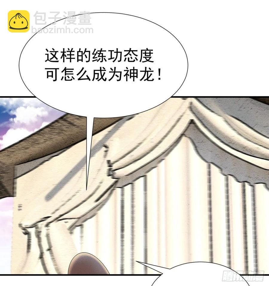 我捡起了一地属性韩漫全集-186回-第二天才的发明家少女无删减无遮挡章节图片 