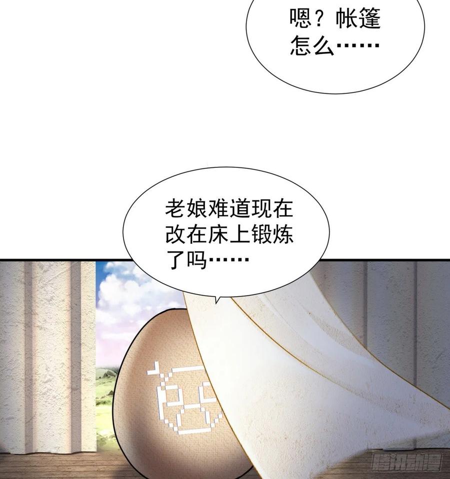 我捡起了一地属性韩漫全集-186回-第二天才的发明家少女无删减无遮挡章节图片 