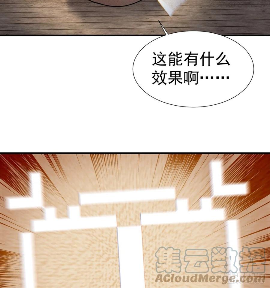 我捡起了一地属性韩漫全集-186回-第二天才的发明家少女无删减无遮挡章节图片 