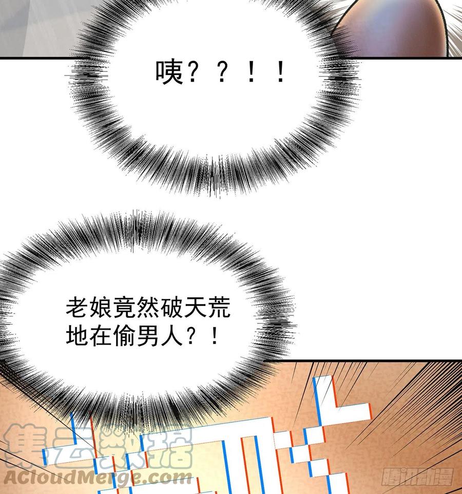 我捡起了一地属性韩漫全集-186回-第二天才的发明家少女无删减无遮挡章节图片 