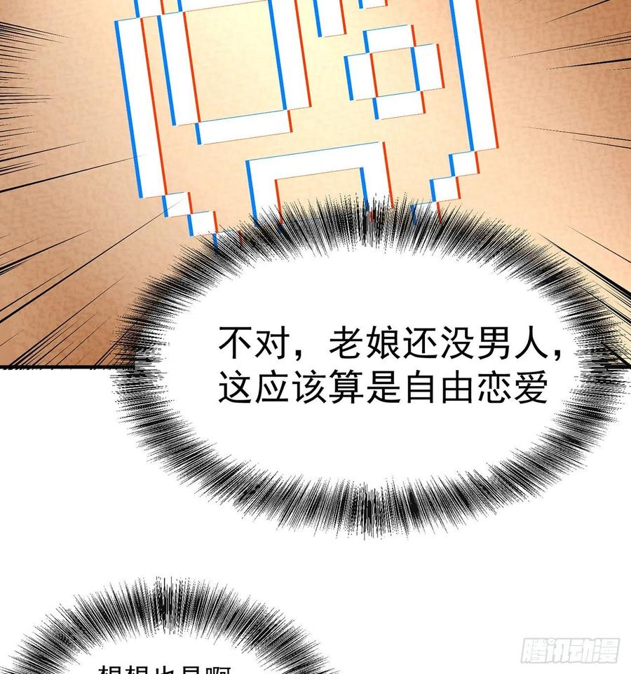 我捡起了一地属性韩漫全集-186回-第二天才的发明家少女无删减无遮挡章节图片 