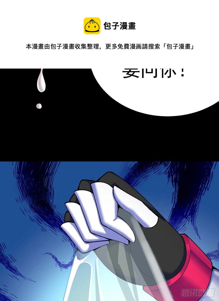 我捡起了一地属性韩漫全集-186回-第二天才的发明家少女无删减无遮挡章节图片 