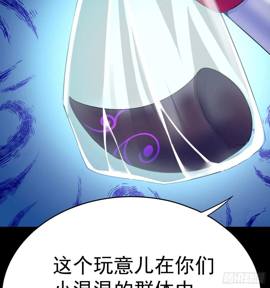 我捡起了一地属性韩漫全集-186回-第二天才的发明家少女无删减无遮挡章节图片 
