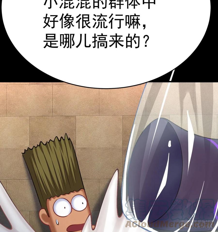 我捡起了一地属性韩漫全集-186回-第二天才的发明家少女无删减无遮挡章节图片 
