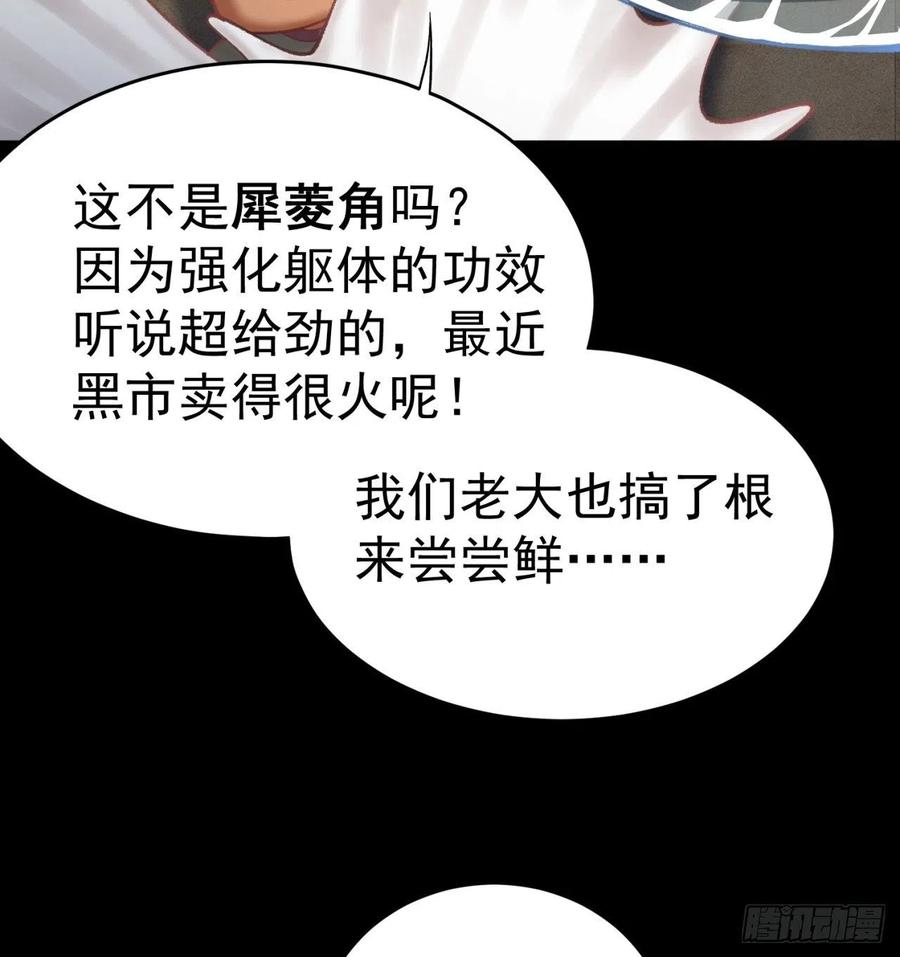 我捡起了一地属性韩漫全集-186回-第二天才的发明家少女无删减无遮挡章节图片 