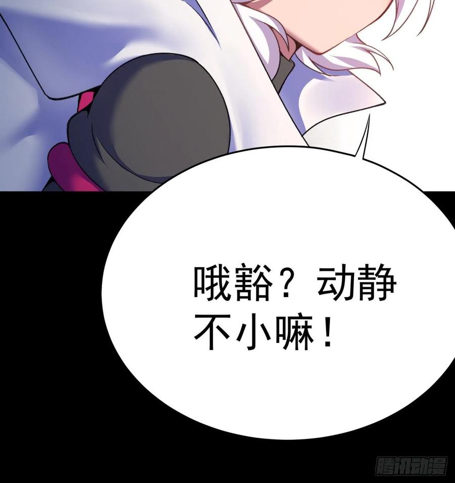 我捡起了一地属性韩漫全集-186回-第二天才的发明家少女无删减无遮挡章节图片 