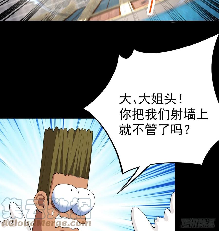 我捡起了一地属性韩漫全集-186回-第二天才的发明家少女无删减无遮挡章节图片 