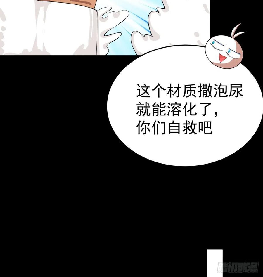 我捡起了一地属性韩漫全集-186回-第二天才的发明家少女无删减无遮挡章节图片 
