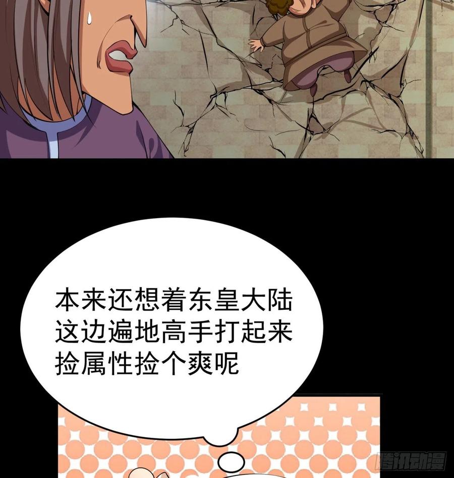 我捡起了一地属性韩漫全集-186回-第二天才的发明家少女无删减无遮挡章节图片 