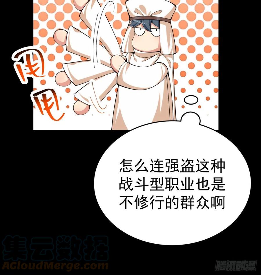 我捡起了一地属性韩漫全集-186回-第二天才的发明家少女无删减无遮挡章节图片 