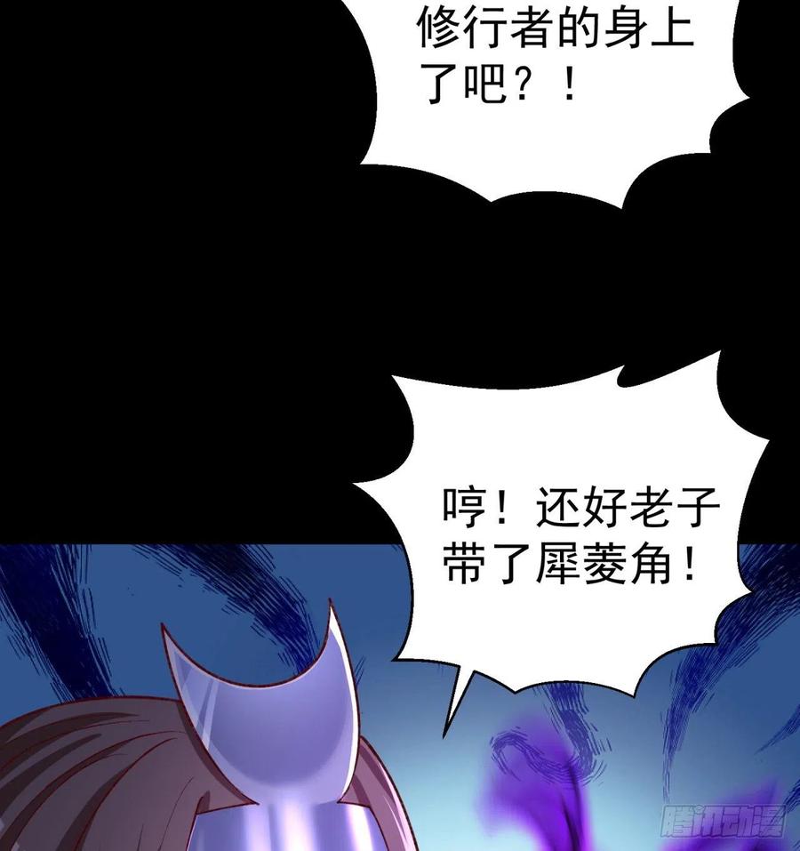 我捡起了一地属性韩漫全集-186回-第二天才的发明家少女无删减无遮挡章节图片 