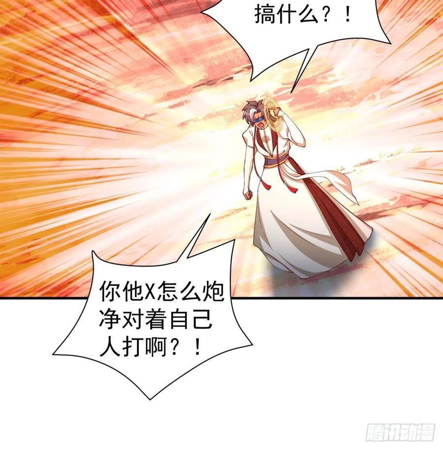 我捡起了一地属性韩漫全集-186回-第二天才的发明家少女无删减无遮挡章节图片 