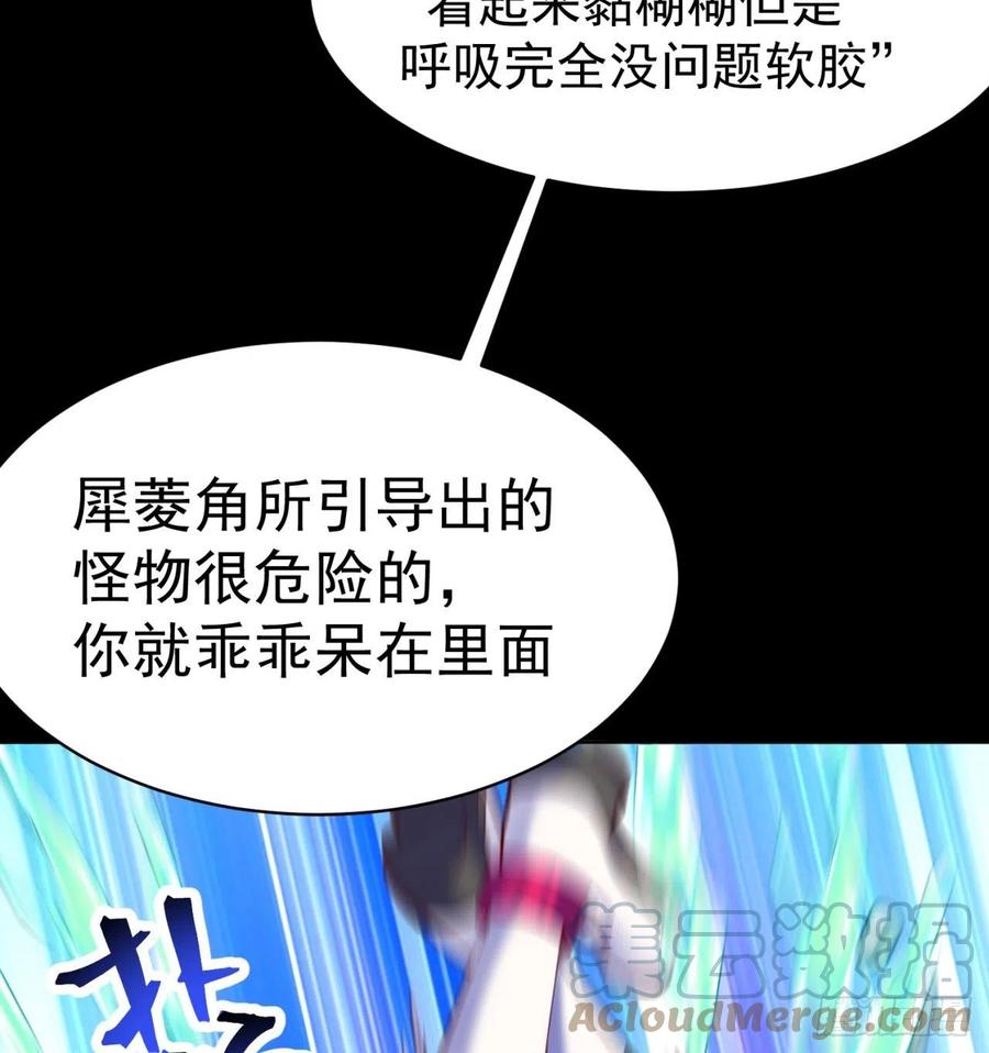 我捡起了一地属性韩漫全集-186回-第二天才的发明家少女无删减无遮挡章节图片 
