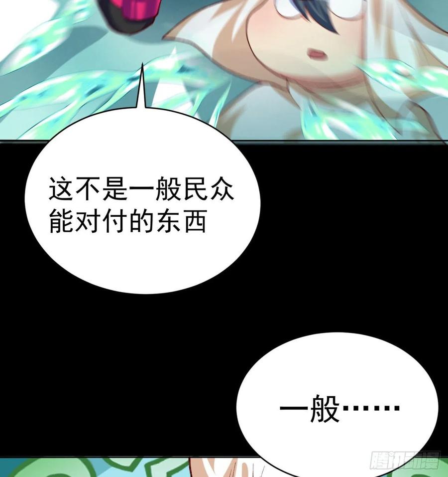 我捡起了一地属性韩漫全集-186回-第二天才的发明家少女无删减无遮挡章节图片 