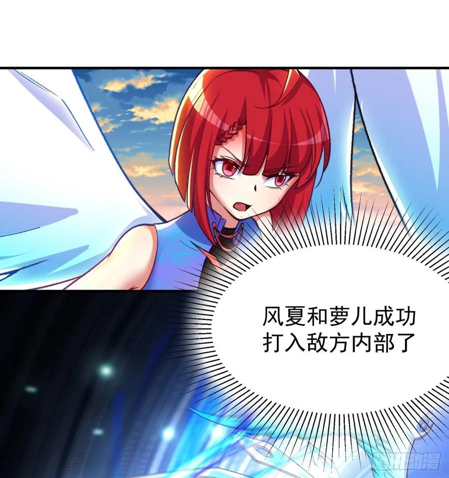 我捡起了一地属性韩漫全集-186回-第二天才的发明家少女无删减无遮挡章节图片 