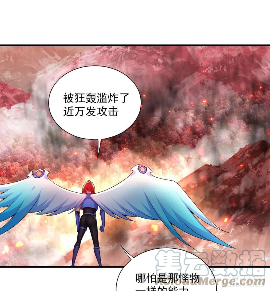 我捡起了一地属性韩漫全集-187回-主角还得是我无删减无遮挡章节图片 