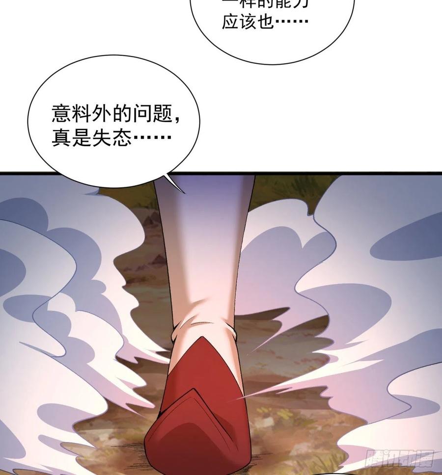 我捡起了一地属性韩漫全集-187回-主角还得是我无删减无遮挡章节图片 