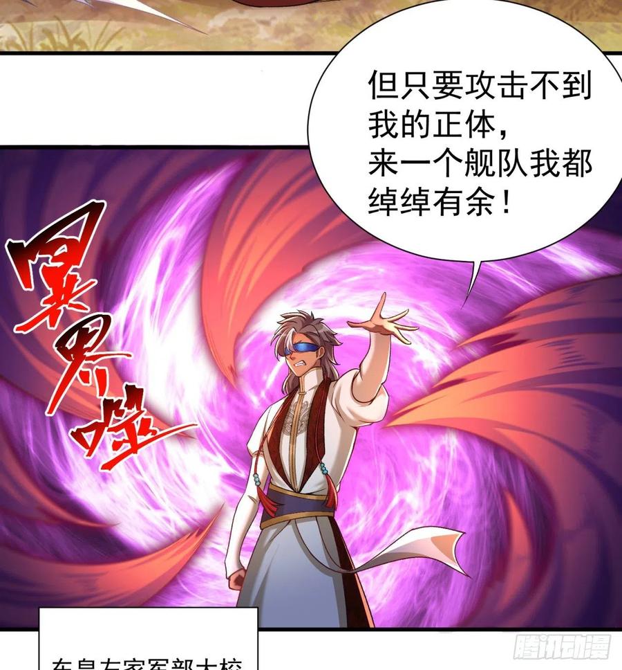 我捡起了一地属性韩漫全集-187回-主角还得是我无删减无遮挡章节图片 