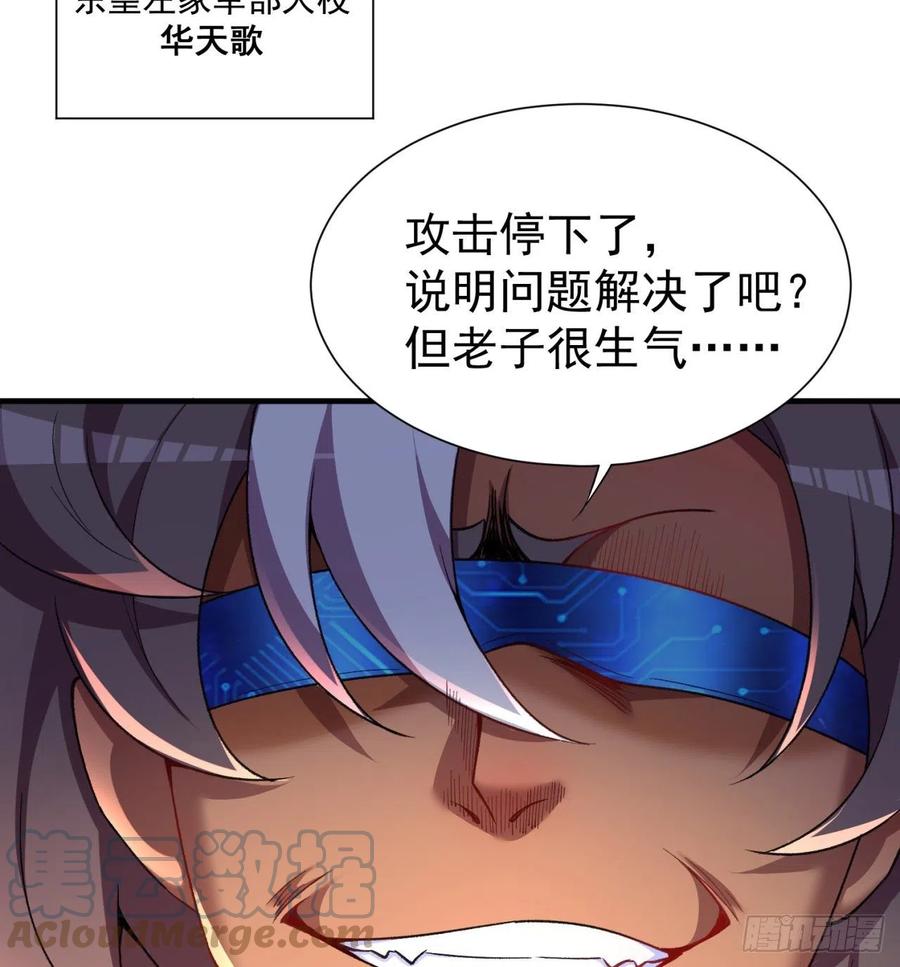 我捡起了一地属性韩漫全集-187回-主角还得是我无删减无遮挡章节图片 
