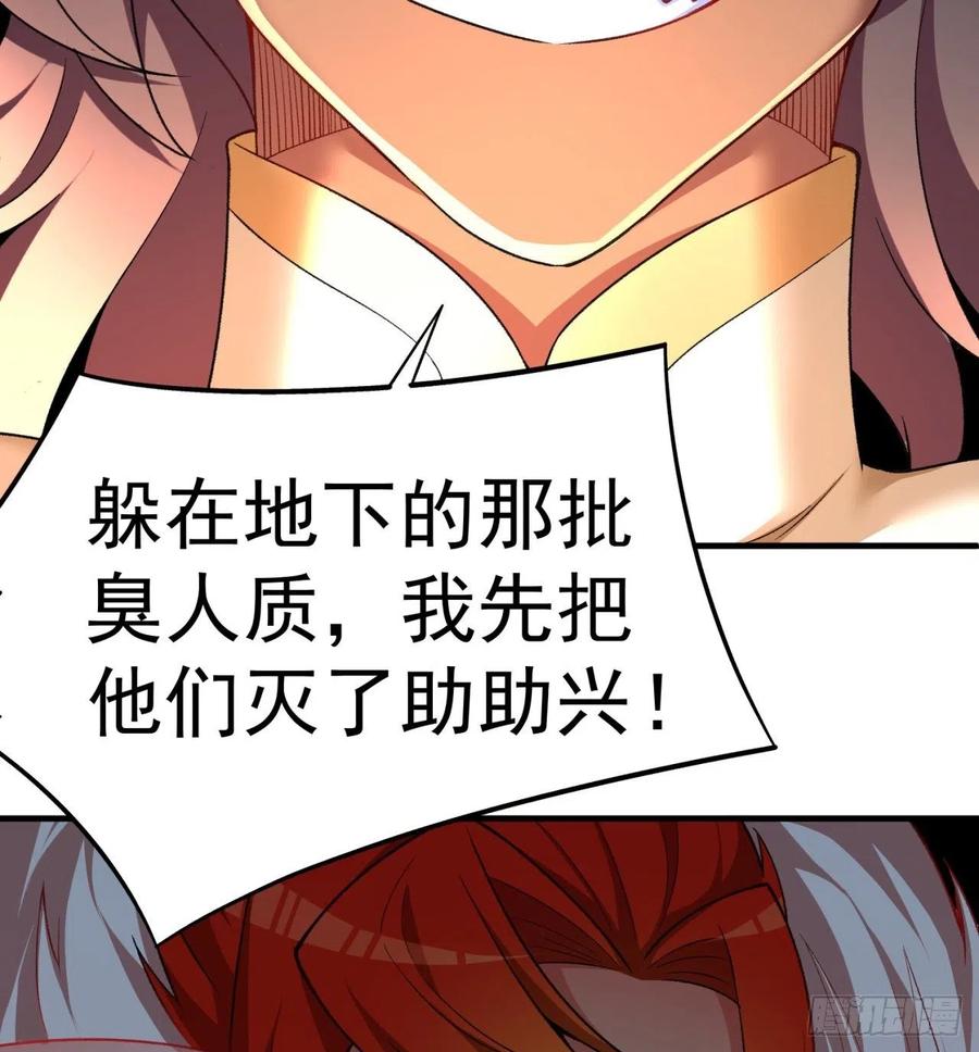 我捡起了一地属性韩漫全集-187回-主角还得是我无删减无遮挡章节图片 