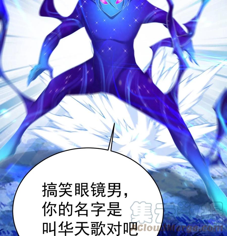 我捡起了一地属性韩漫全集-187回-主角还得是我无删减无遮挡章节图片 