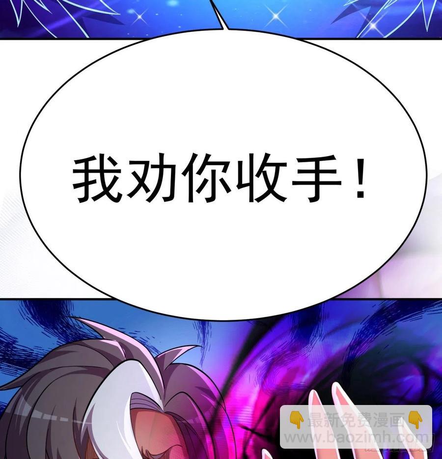 我捡起了一地属性韩漫全集-187回-主角还得是我无删减无遮挡章节图片 